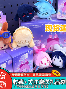 正版漫娱贩异形舞台兔子系列团子头盲盒潮玩周边玩偶可爱礼物挂件