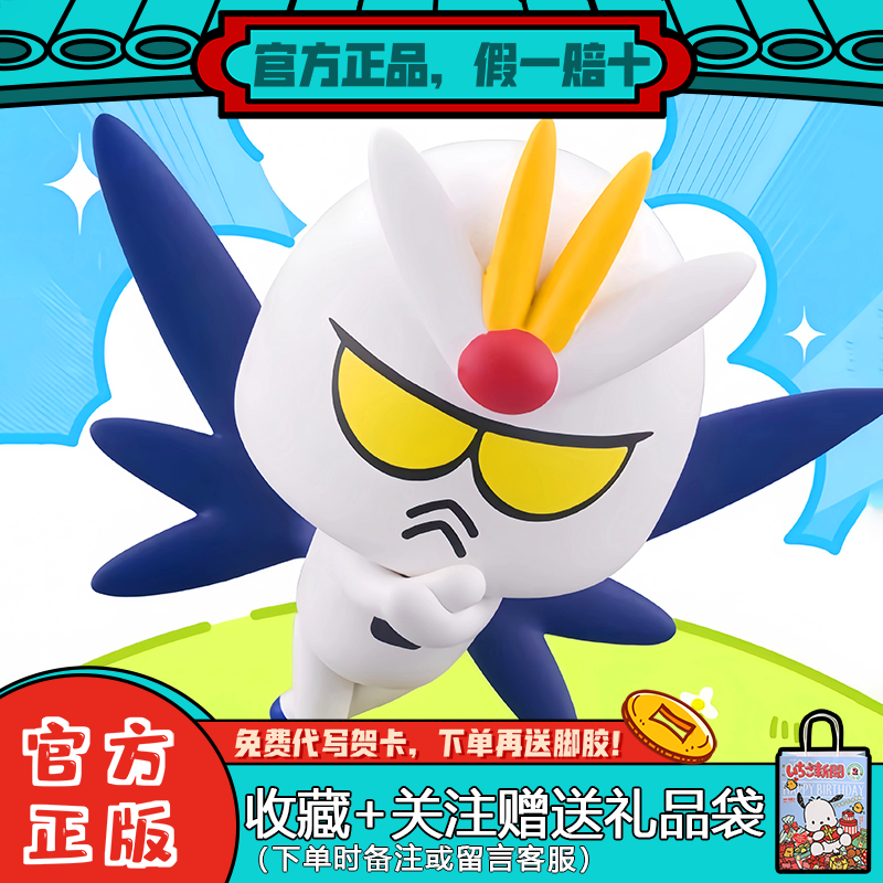 万代独角兽高达盲盒Q二代模型