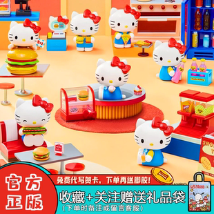 新品名创优品Hello Kitty复古餐厅系列手办盲盒潮玩摆件女生礼物
