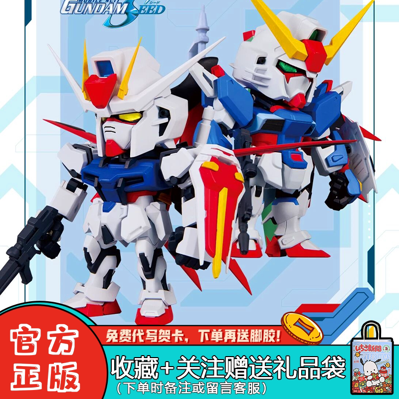 万代QMSVMINI高达盲盒潮玩摆件