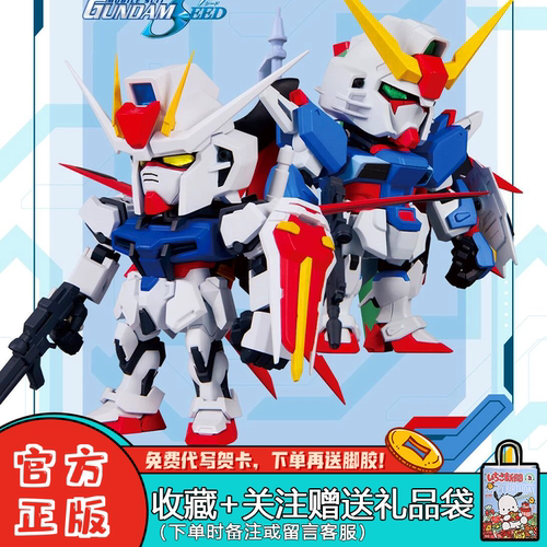 万代QMSVMINI高达盲盒潮玩摆件