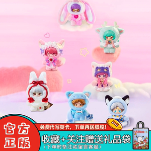 名创优品王者荣耀萌动峡谷盲盒潮