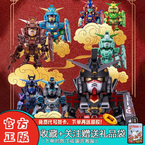 万代QMSV十二生肖午马盲盒摆件