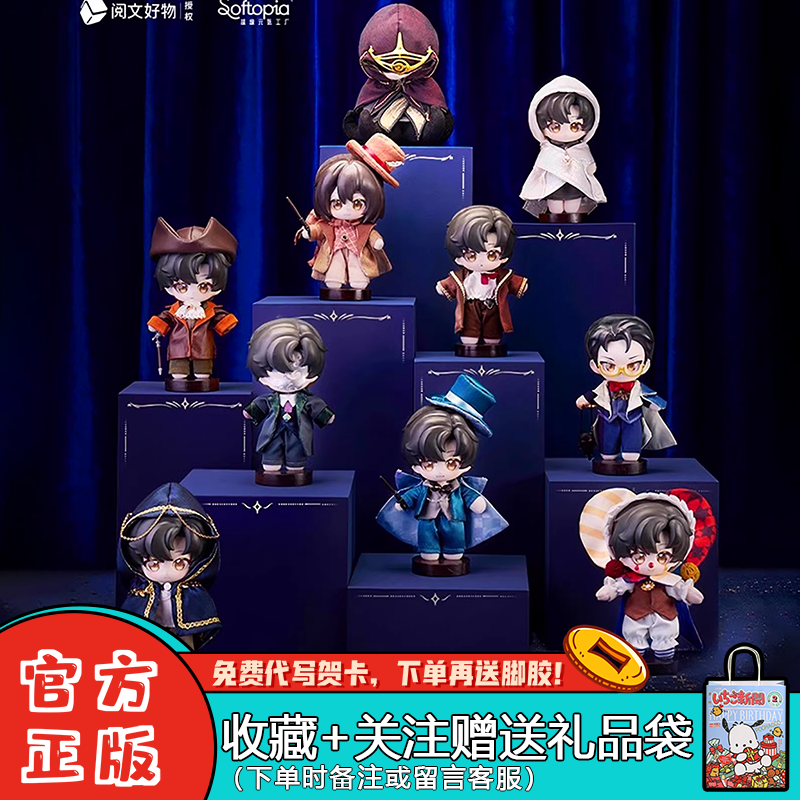 超级元气工厂诡秘之主神之途盲盒