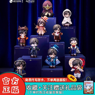 现货超级元气工厂诡秘之主神之途径系列盲盒毛绒公仔潮玩周边礼物