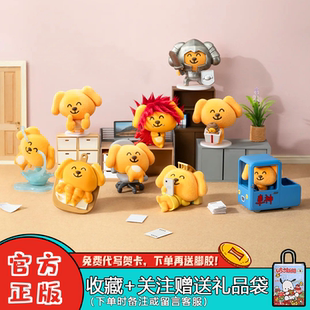 正品52TOYS大笨狗笨你而来系列盲盒收藏潮玩周边桌面摆件抽象礼物