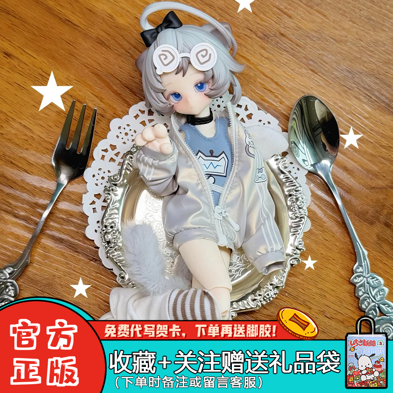 喵喵喵次方8分BJD盲盒手办摆件