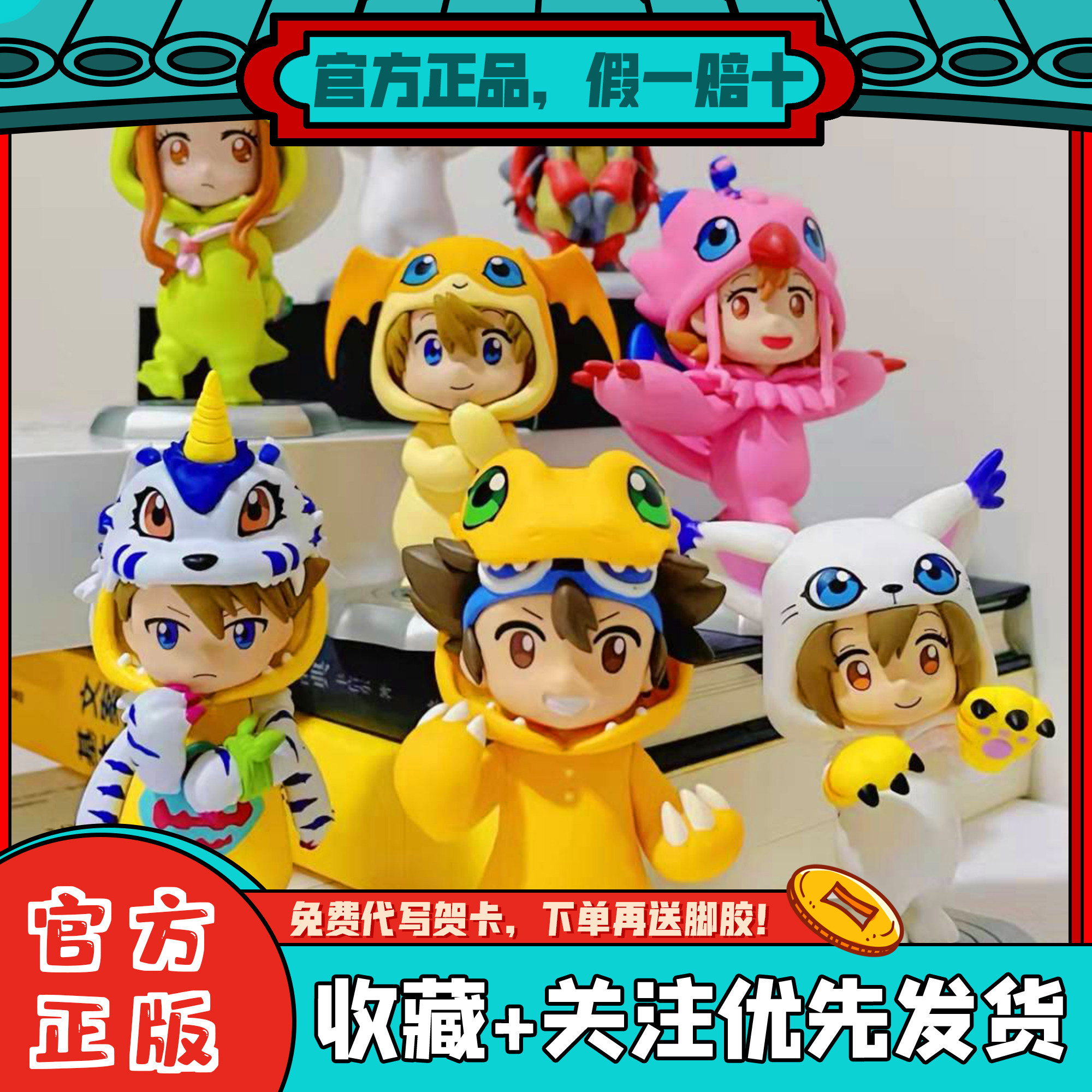 正品万代数码宝贝大冒险第一弹人偶服盲盒潮玩公仔摆件收藏太一手高性价比高么？