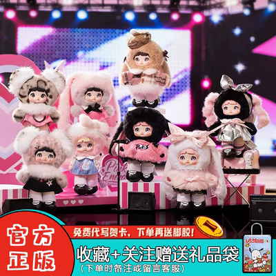现货TOPTOY Nommi糯米儿粉色能量系列盲盒搪胶可爱礼物潮玩周边