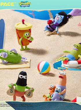 【X11现货】比奇堡居民的一天盲盒毛绒挂件丑鱼公仔礼物