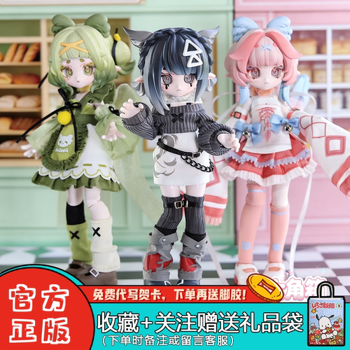 KOUSHUH六角箱BJD盲盒摆件潮玩