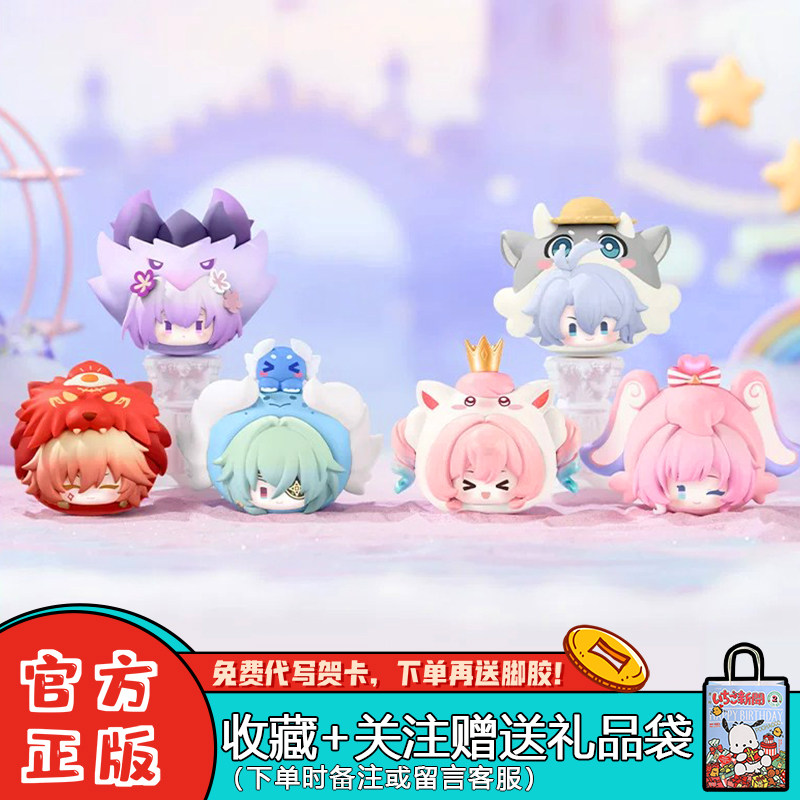 崩坏宇宙游乐园不倒翁摇摇系列