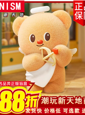 正版玩乐主义Butterbear黄油小熊营业日盲盒植绒手办可爱摆件公仔