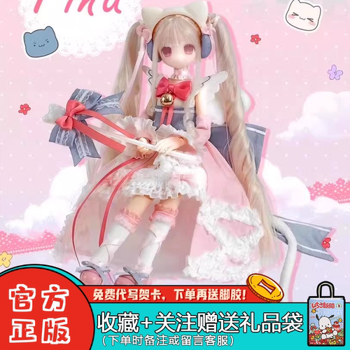 【首批现货】变身电器街BJD盲盒特六可动人偶MJD潮玩桌面摆件女生