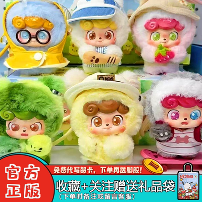 奇偶潮乐Q宝奇想童话盲盒