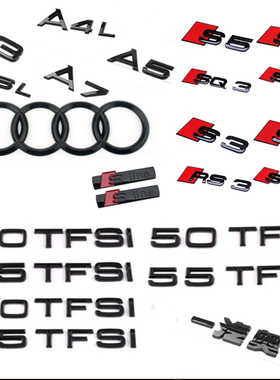 奥迪A3A4LA5A6LA7四环黑标排量标尾标S3S4S5S6黑色数字标车标改装