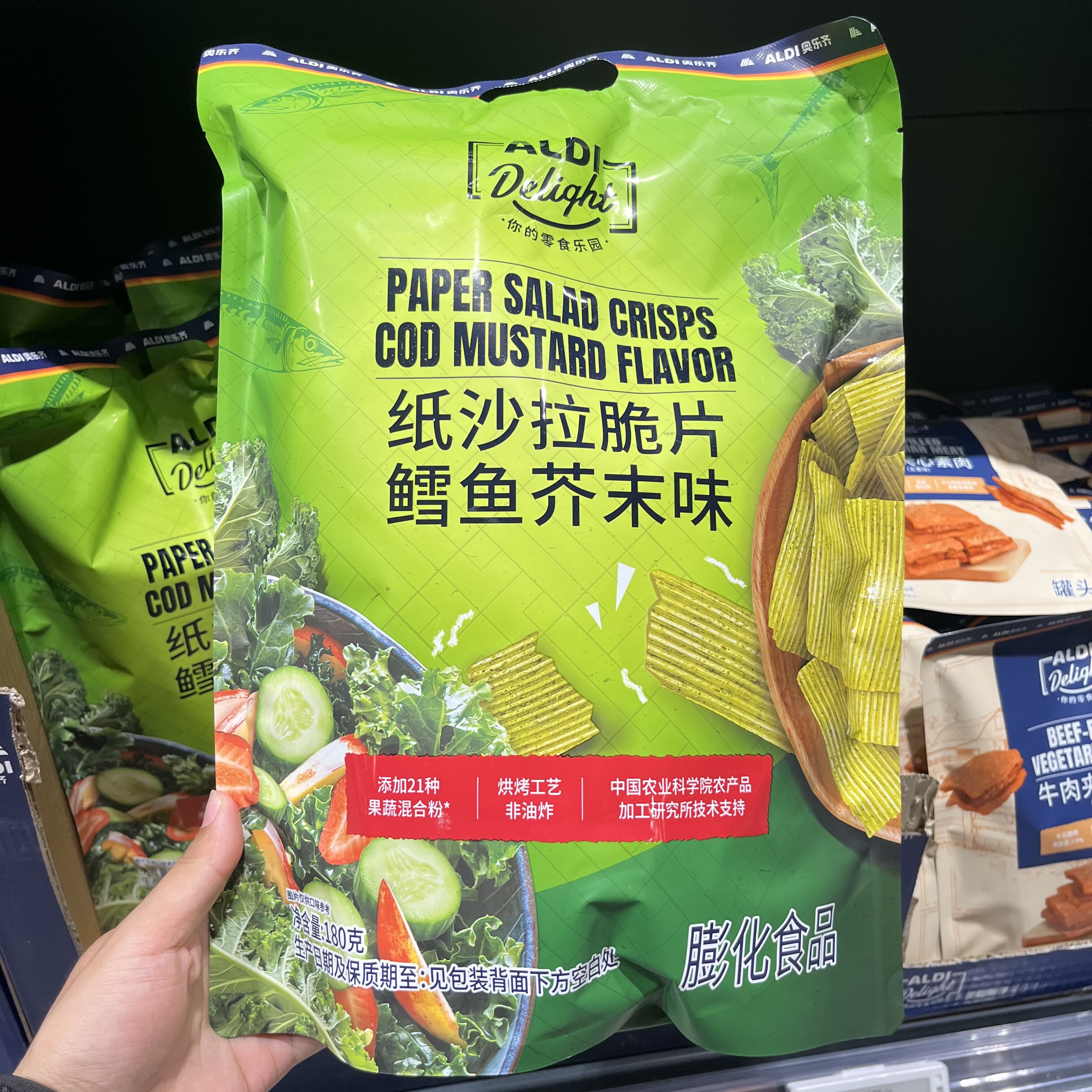 上海奥乐齐ALDI超市代购 纸沙拉脆片鳕鱼芥末味180g休闲零食