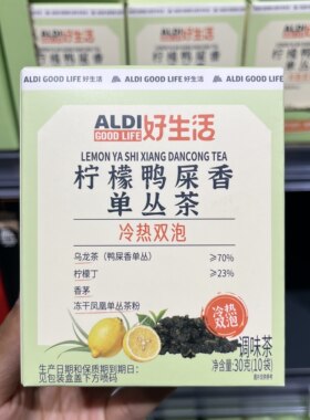 上海奥乐齐ALDI超市代购 好生活柠檬鸭屎香单丛茶30g（10袋）
