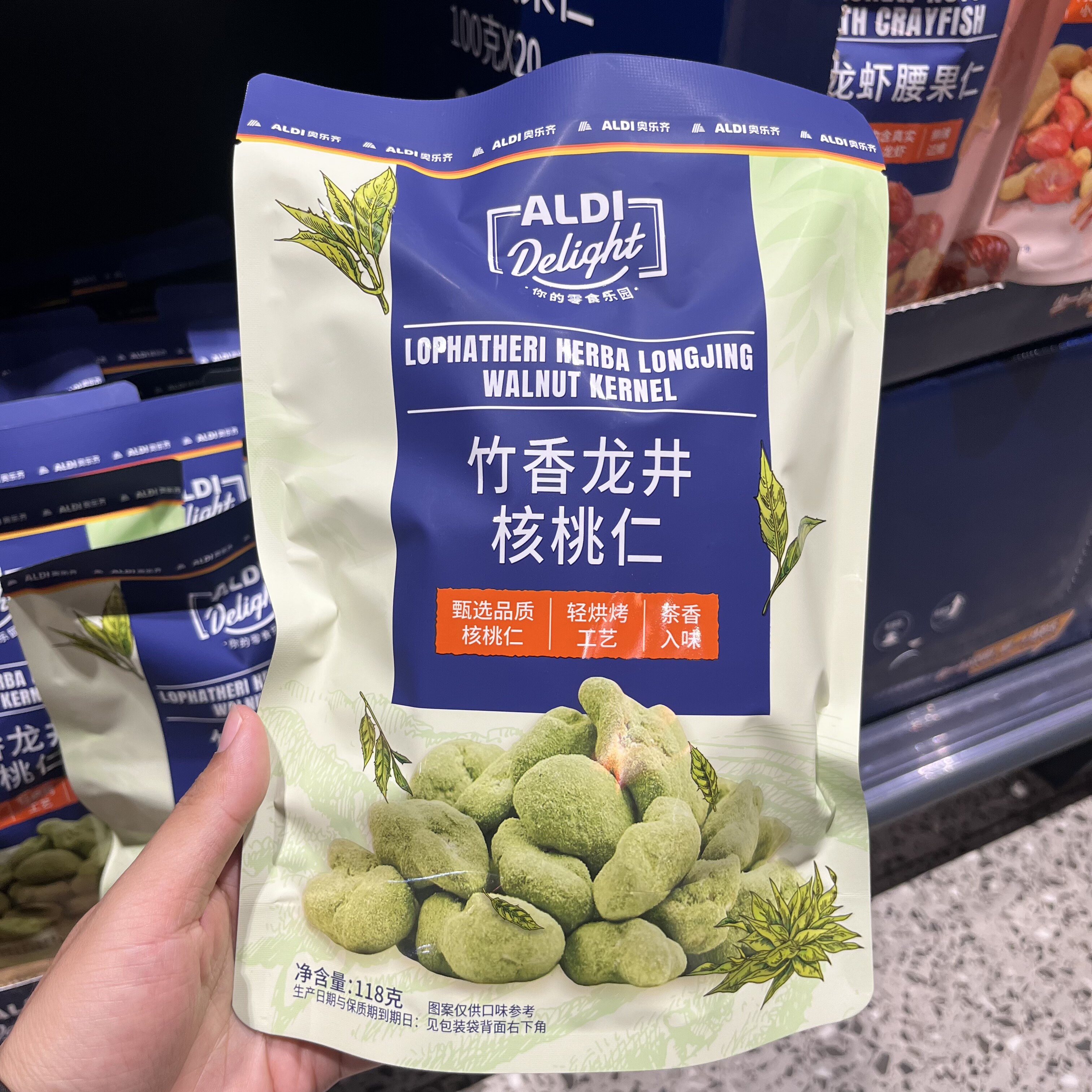 上海奥乐齐ALDI超市代购 竹香龙井核桃仁118g 休闲解馋小零食