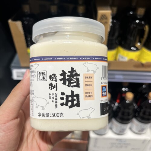 上海奥乐齐ALDI超市代购 谷悦仁家精制猪油500g 食用油调味油