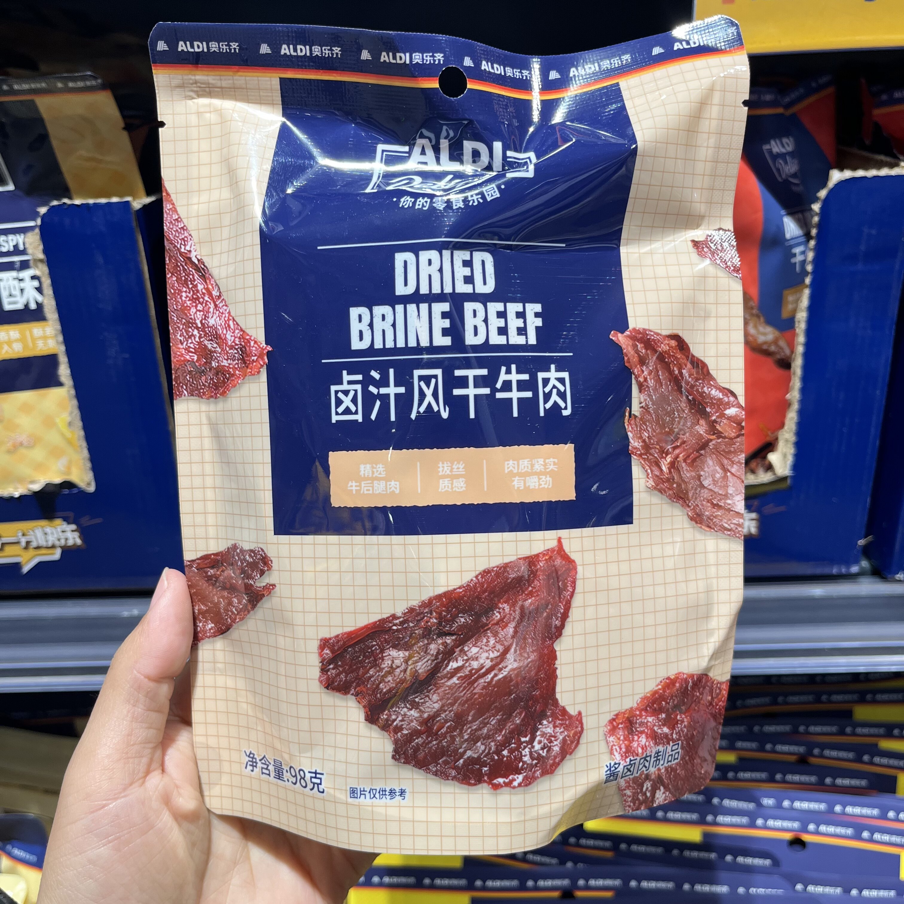 上海奥乐齐ALDI超市代购 卤汁风干牛肉98g肉质紧实解馋追剧零食