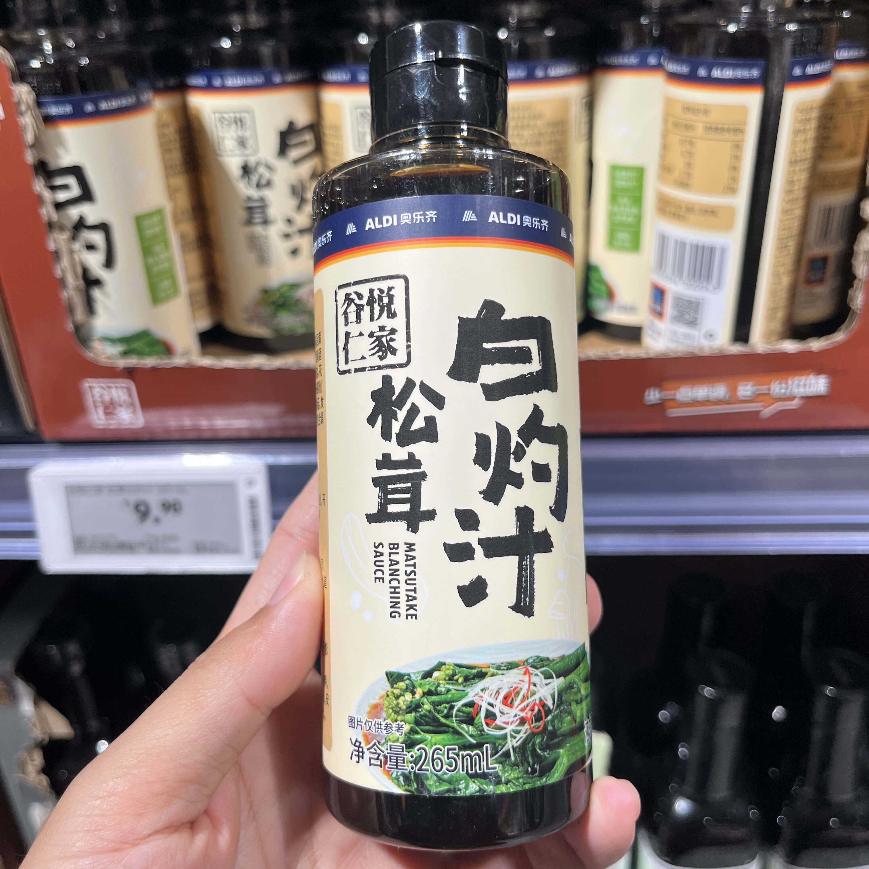 上海奥乐齐ALDI超市代购 谷悦仁家松茸白灼汁265ml液态复合调味料