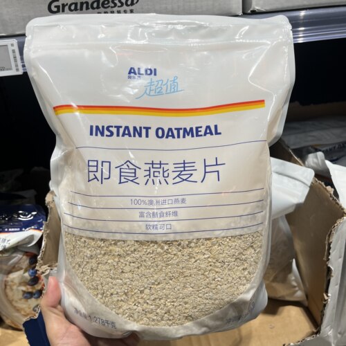 上海ALDI奥乐齐即食麦片1.278kg 超值麦片 富含膳食纤维 超市代购