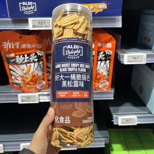 上海奥乐齐ALDI超市代购 好大一桶脆锅巴黑松露味 350g 网红锅巴