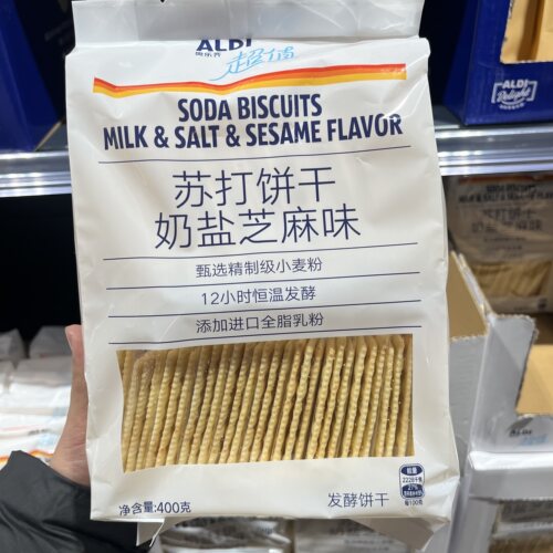 上海奥乐齐ALDI超市代购苏打饼干奶盐芝麻味400g口感酥脆解馋零食