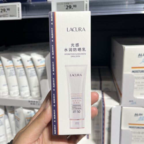 上海奥乐齐ALDI超市现采光感水润防晒乳50g psf50身体面部防晒霜