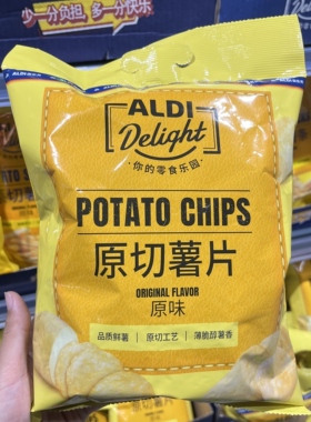 上海奥乐齐ALDI超市代购 原切薯片128g原味番茄味黄瓜味膨化零食