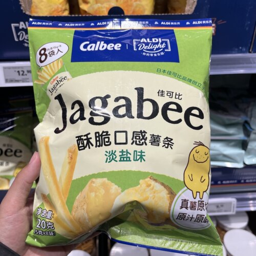 上海奥乐齐ALDI超市代购 酥脆口感薯条淡盐味120g（15g x 8袋）