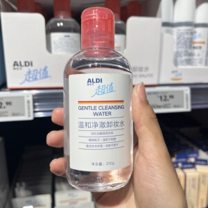 上海奥乐齐ALDI超市超值卸妆水250g温和清洁不刺激眼唇彩妆卸妆液