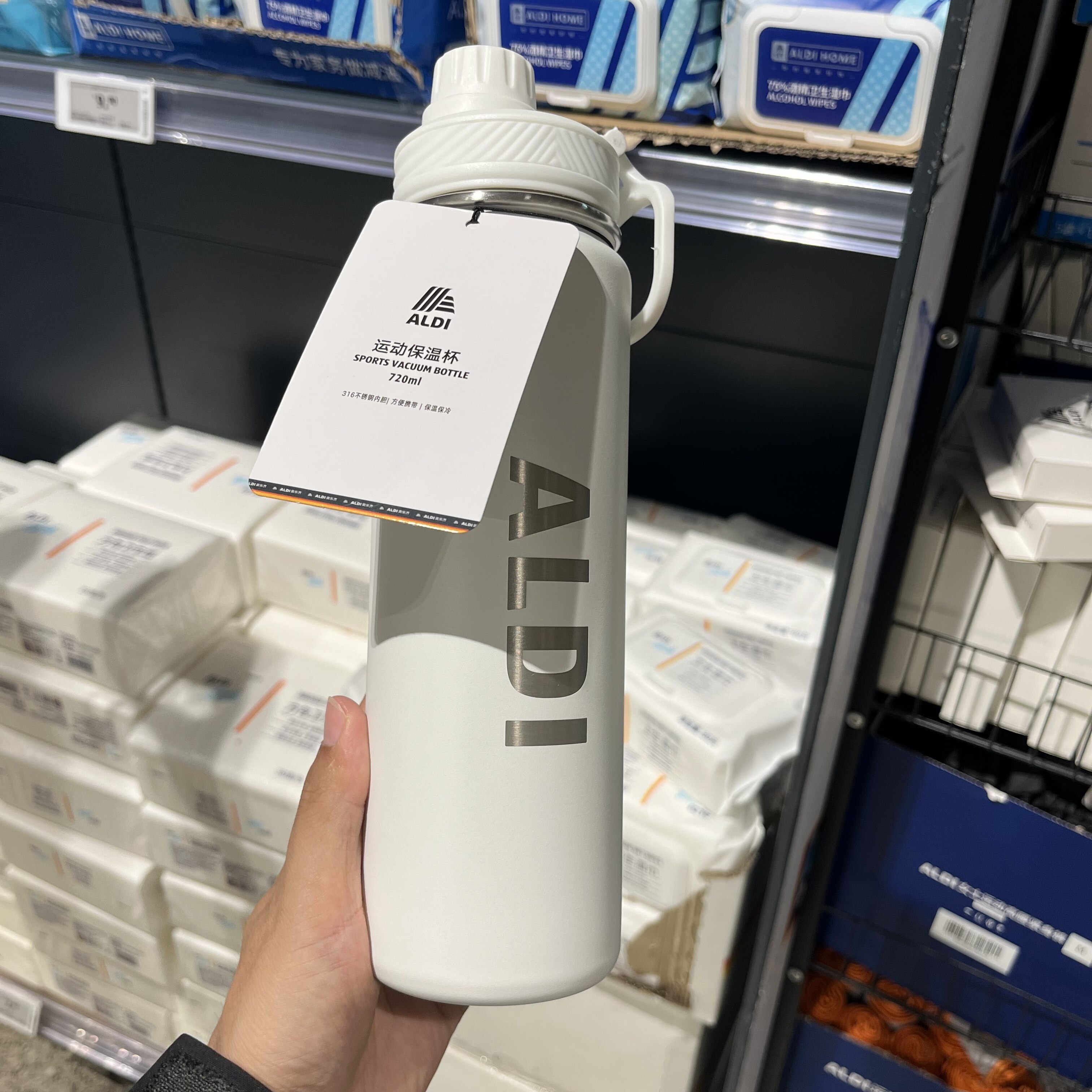 上海奥乐齐ALDI超市代购 运动保温杯水杯720ml 316不锈钢内胆