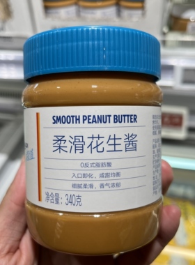 上海奥乐齐ALDI超市代购 超值柔滑花生酱340g 调味花生酱拌面酱