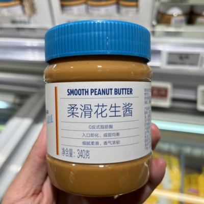 上海奥乐齐ALDI超市代购 超值柔滑花生酱340g 调味花生酱拌面酱