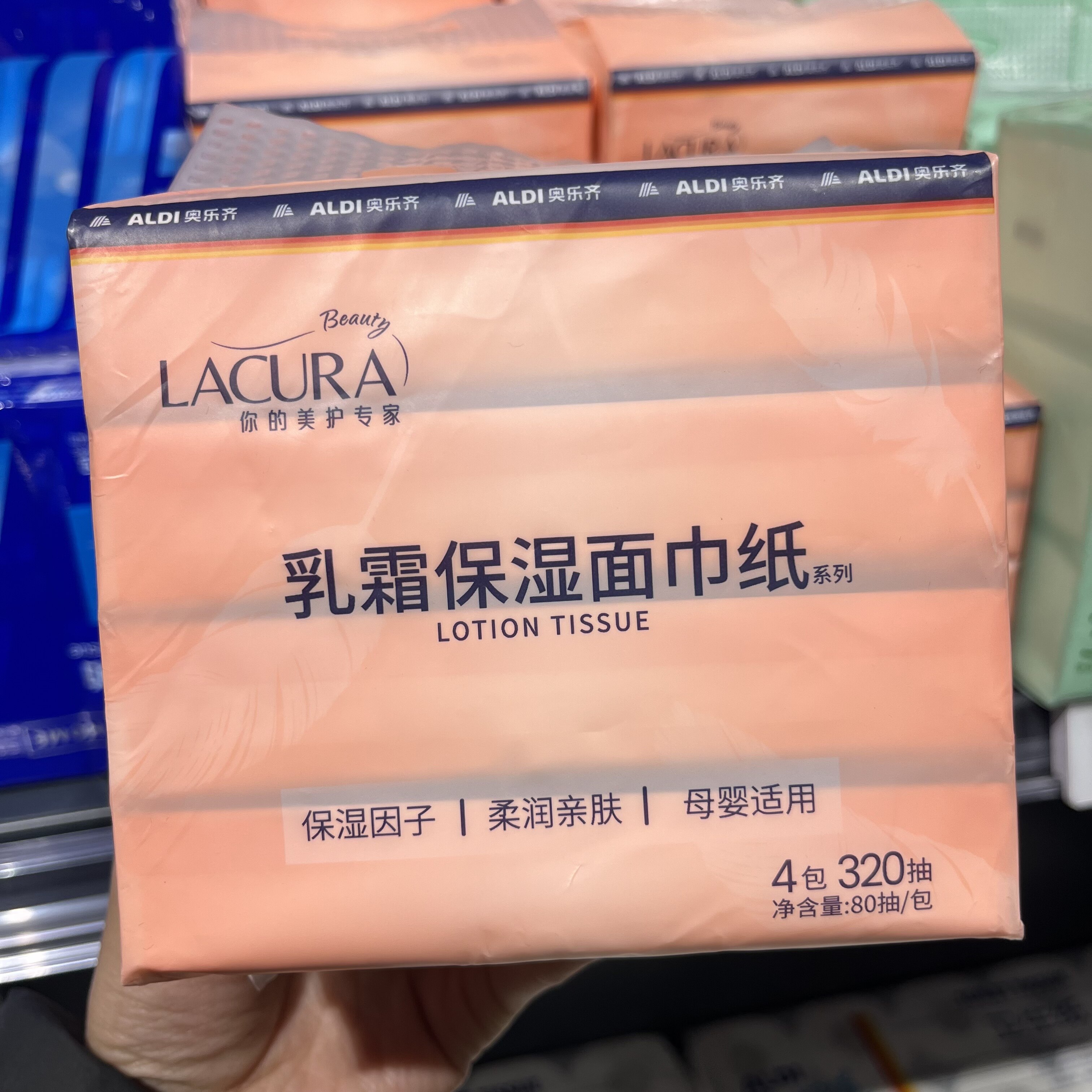 上海奥乐齐超市代购 lacura乳霜保湿面巾纸4包320抽母婴适用亲肤