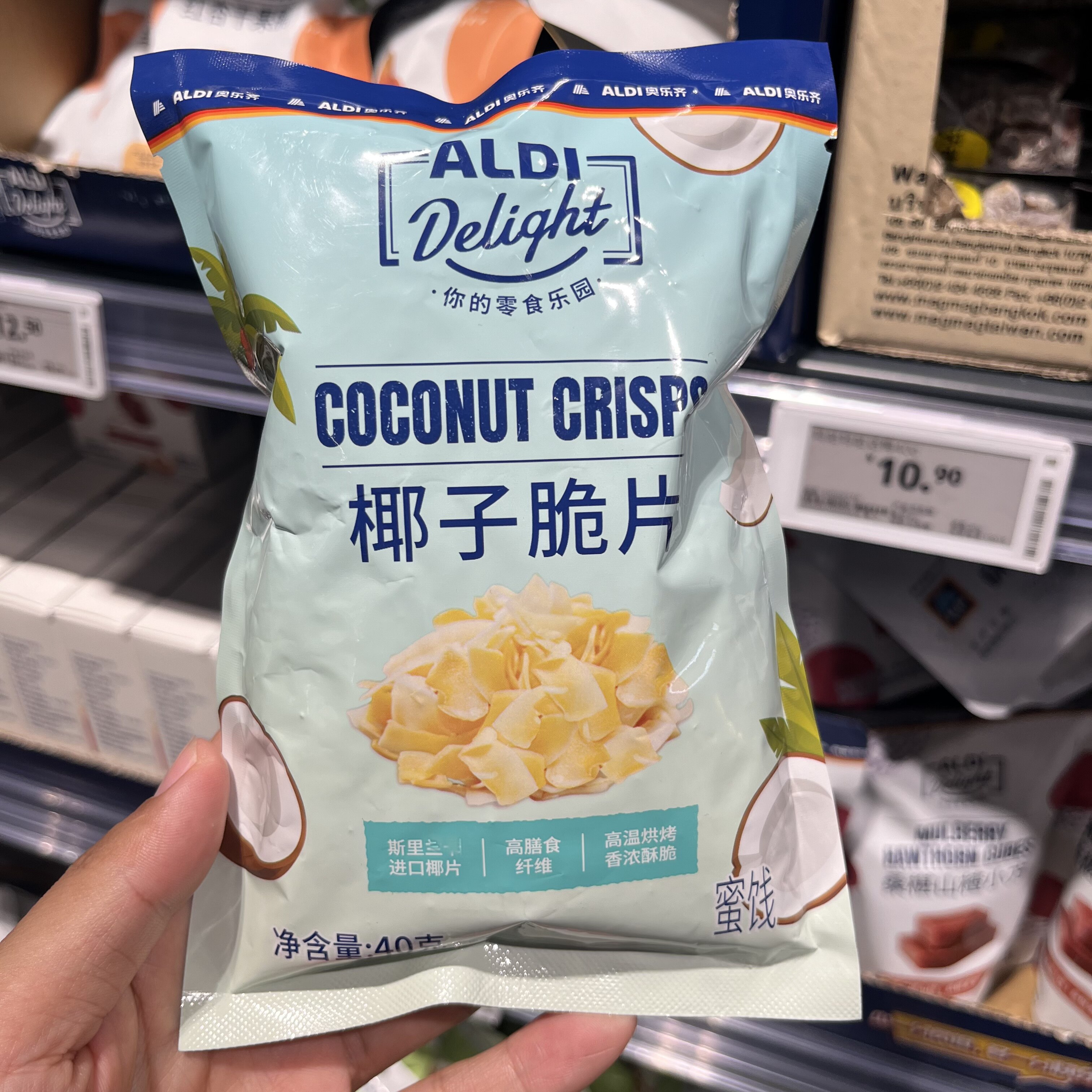 上海奥乐齐ALDI超市代购 椰子脆片40g进口椰片香浓酥脆网红零食