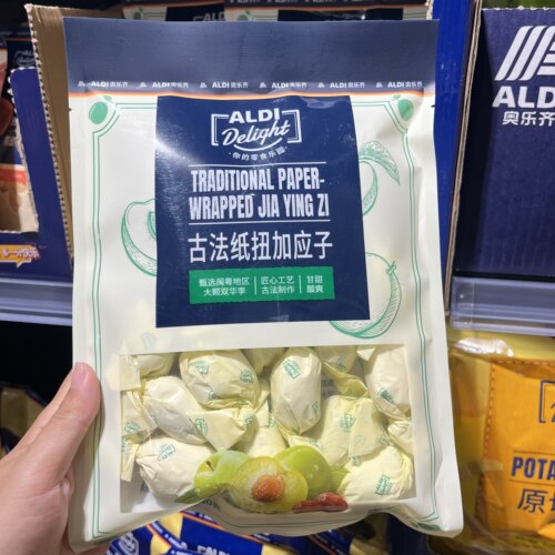 上海奥乐齐ALDI超市代购古法纸扭加应子180g双华李子蜜饯零食果脯
