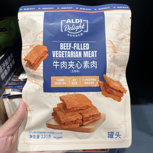 上海奥乐齐ALDI超市代购 牛肉夹心素肉五香味120g高汤慢卤鲜香