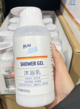 上海奥乐齐ALDI超市代购 超值沐浴露500g 嫩肤深层清洁温和
