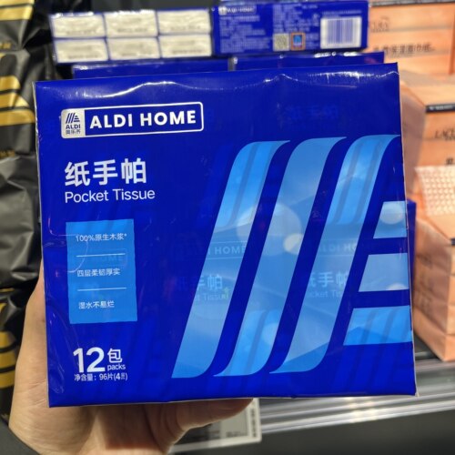 上海奥乐齐ALDI超市代购 HOME四层手帕纸12包 面巾纸餐巾纸卫生纸