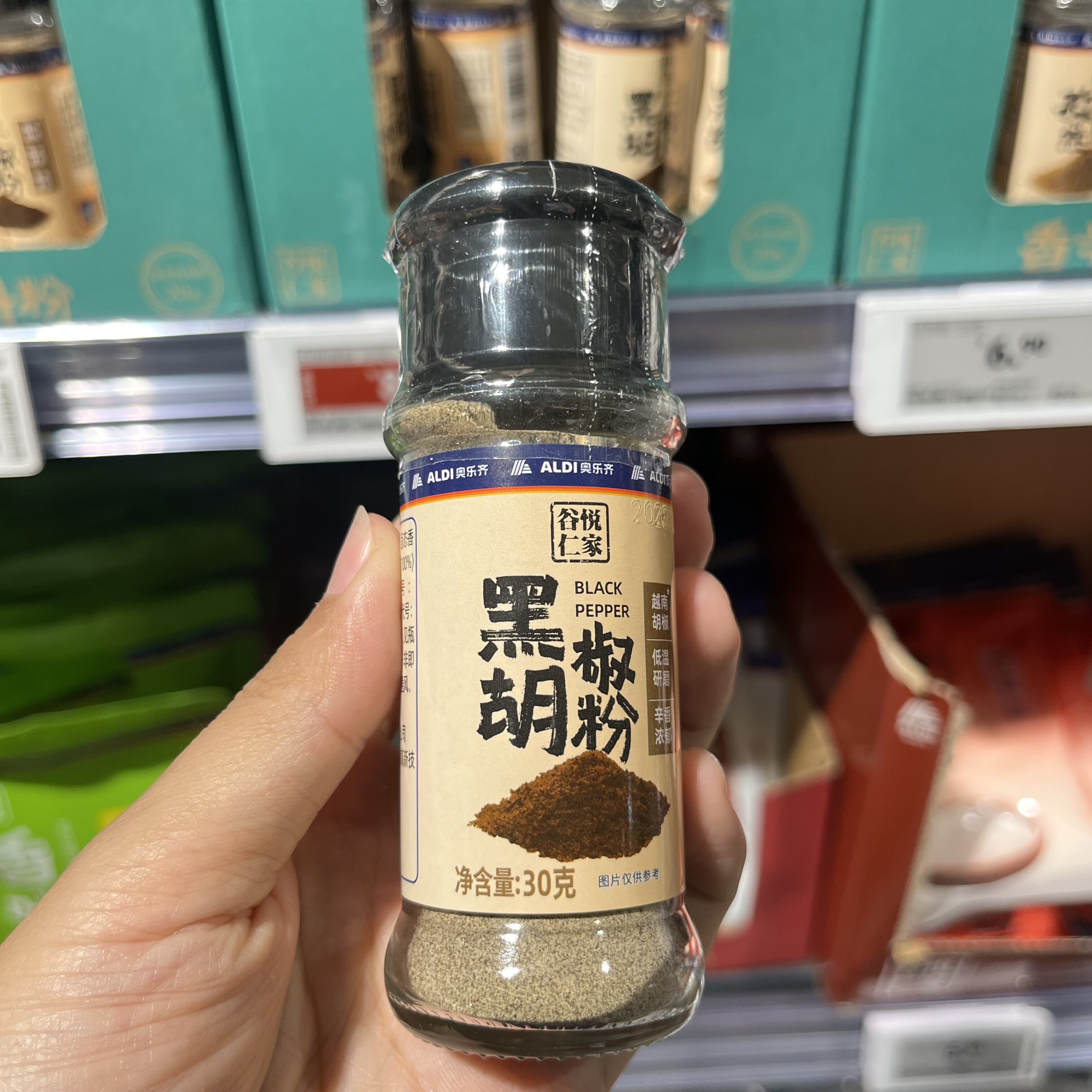 上海奥乐齐ALDI超市代购 谷悦仁家黑胡椒粉30g 固态香辛调味料