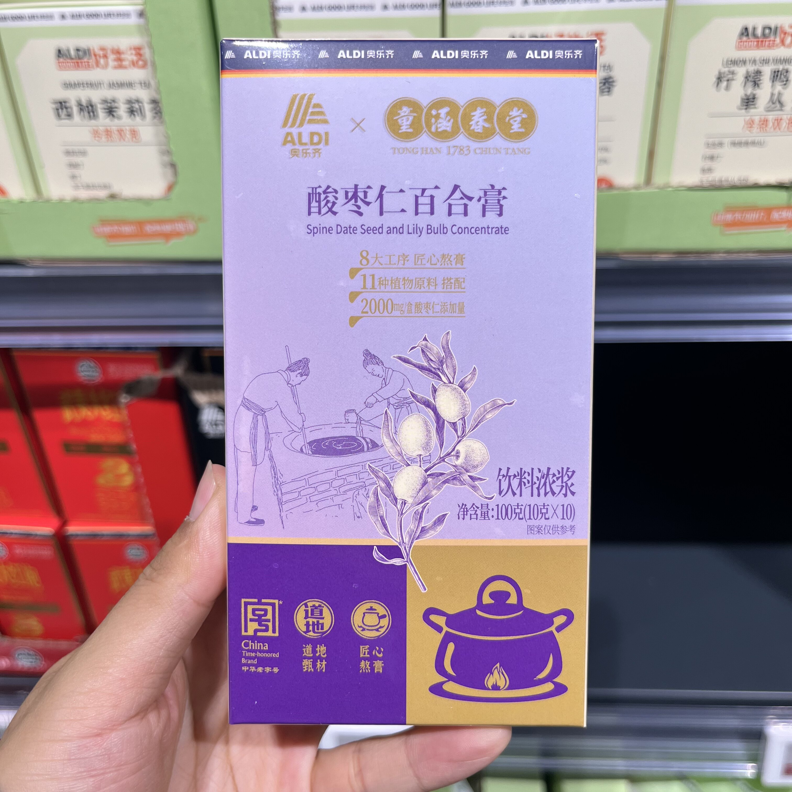 上海奥乐齐ALDI超市代购 酸枣仁百合膏100g(10g x 10)饮料浓浆