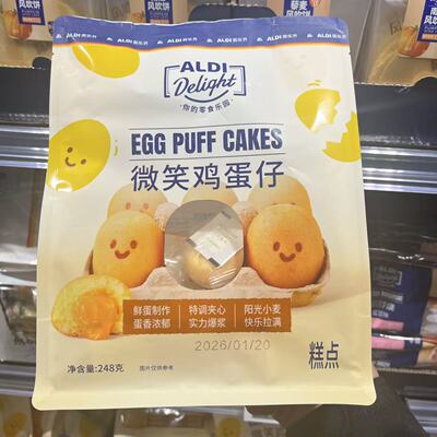 上海奥乐齐ALDI超市代购 微笑鸡蛋仔248g西式糕点清甜下午茶点心
