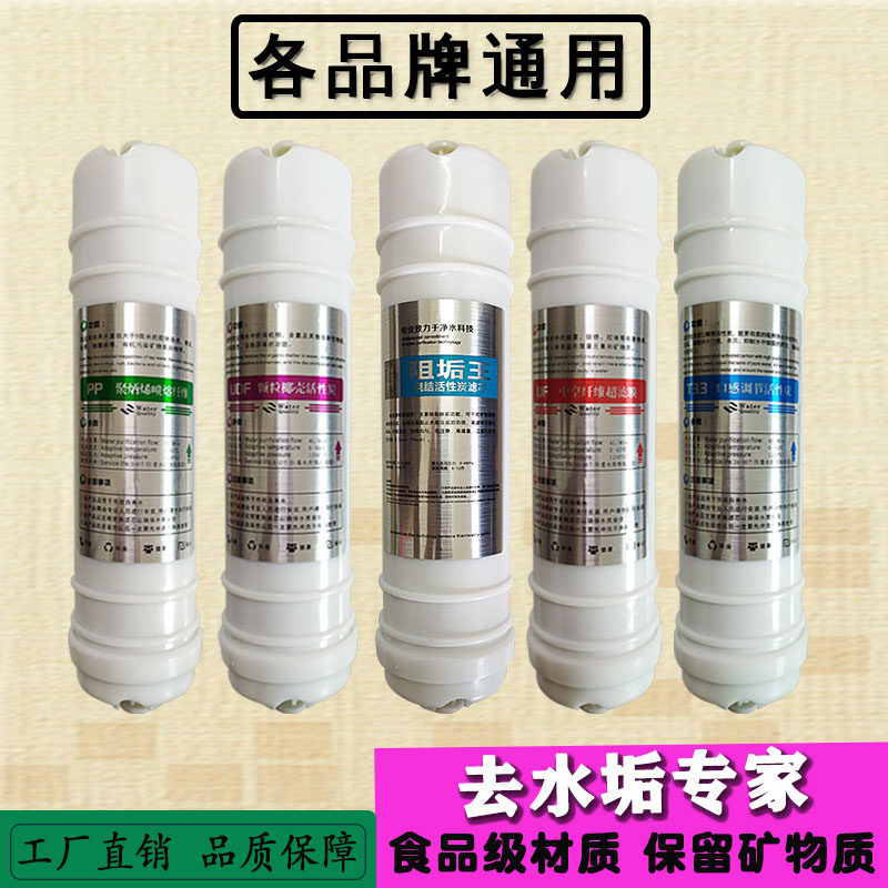 世清泉容声净水器滤芯超滤一体韩式家用厨房箱式五级净水机滤