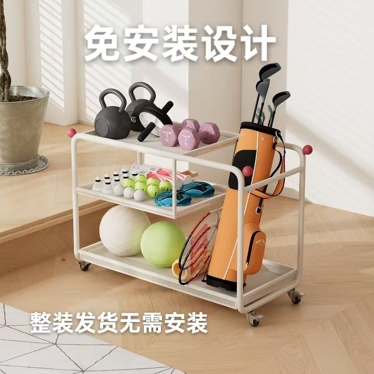 健身运动器材置物架收纳可移动推车多功能储物边柜客厅小边几推车图片