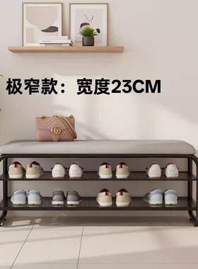奶油风换鞋凳走廊长条穿鞋凳多层鞋架一体家用门口极窄23CM宽鞋柜