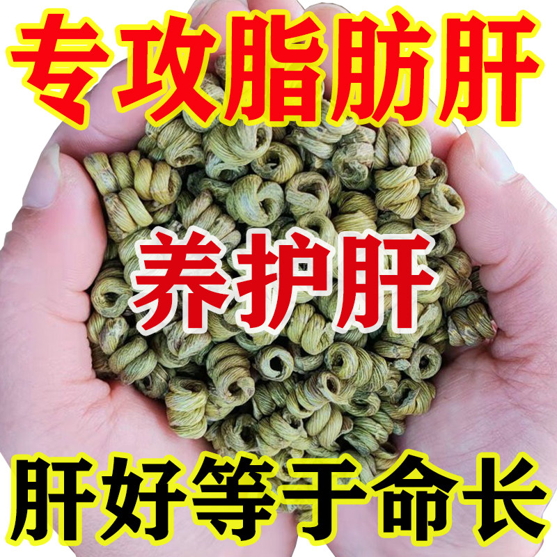 肝火旺盛口气重口干口苦口臭口干舌燥经常熬夜放屁多上火喝什么茶
