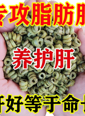 肝火旺盛口气重口干口苦口臭口干舌燥经常熬夜放屁多上火喝什么茶